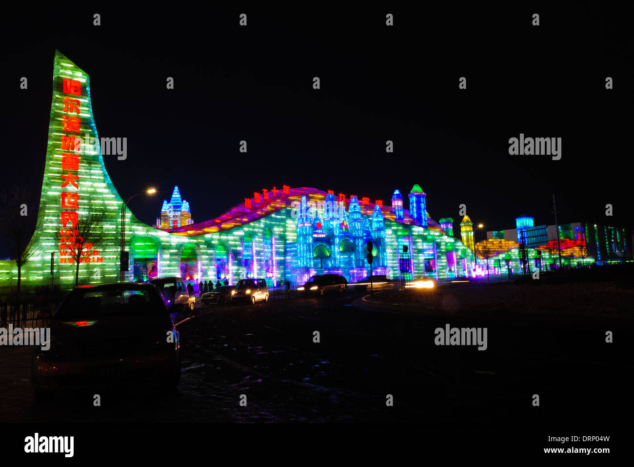 Il trentesimo di Harbin International Ice e Snow Sculpture Festival nel 2014. Cina. Cancello principale presso il Sun Island Park Foto Stock