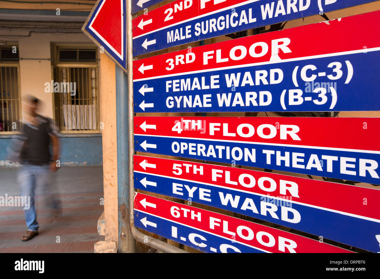 Il Ramakrishna Mission Seva Pratishthan, una carità ospedale che fornisce il trattamento agevolato in Calcutta, India. Foto Stock