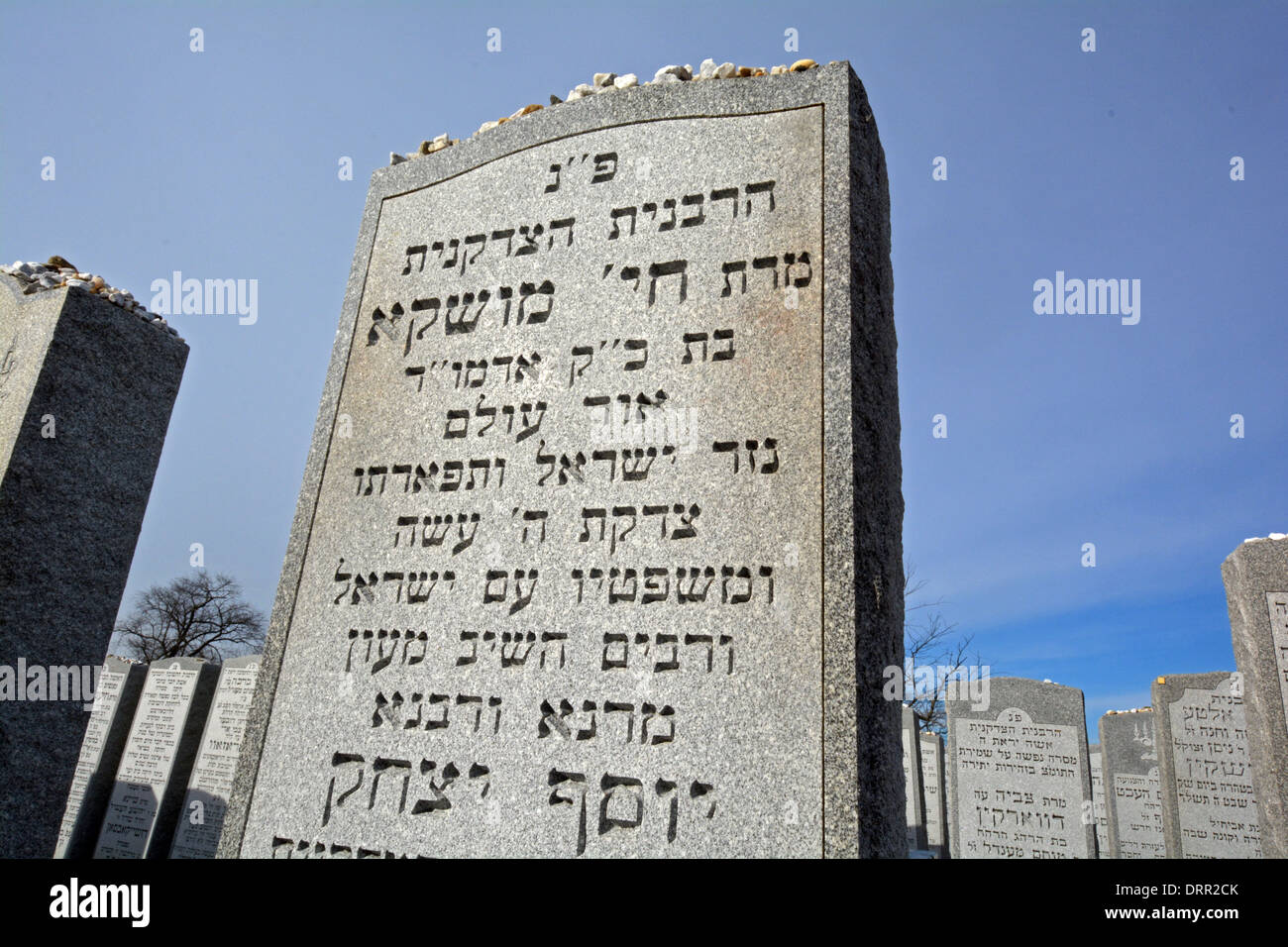 L'oggetto contrassegnato per la rimozione definitiva della moglie del Lubavitcher Rebbe, Chaya Mushka, vicino la Ohel nel Queens, a New York Foto Stock