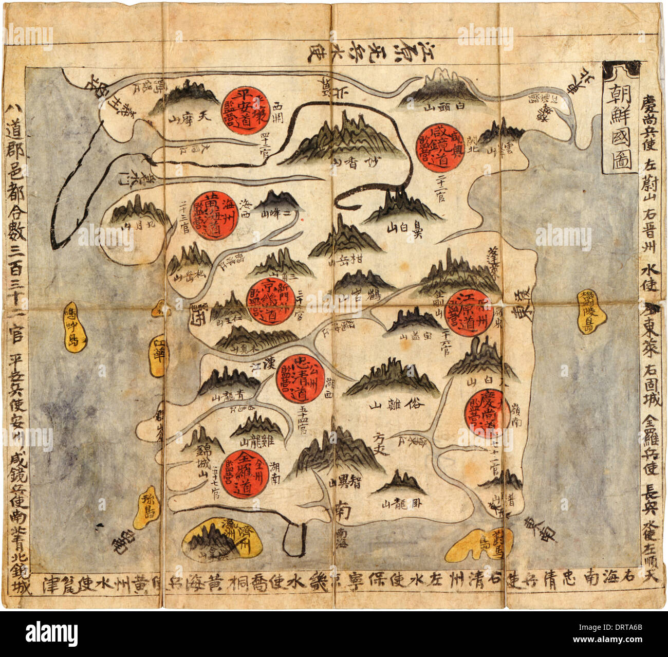 Chʻonha Chido, politico Mappa di Corea che mostra le 8 regioni amministrative o province (indicati da cerchi rossi) 1800. Foto Stock