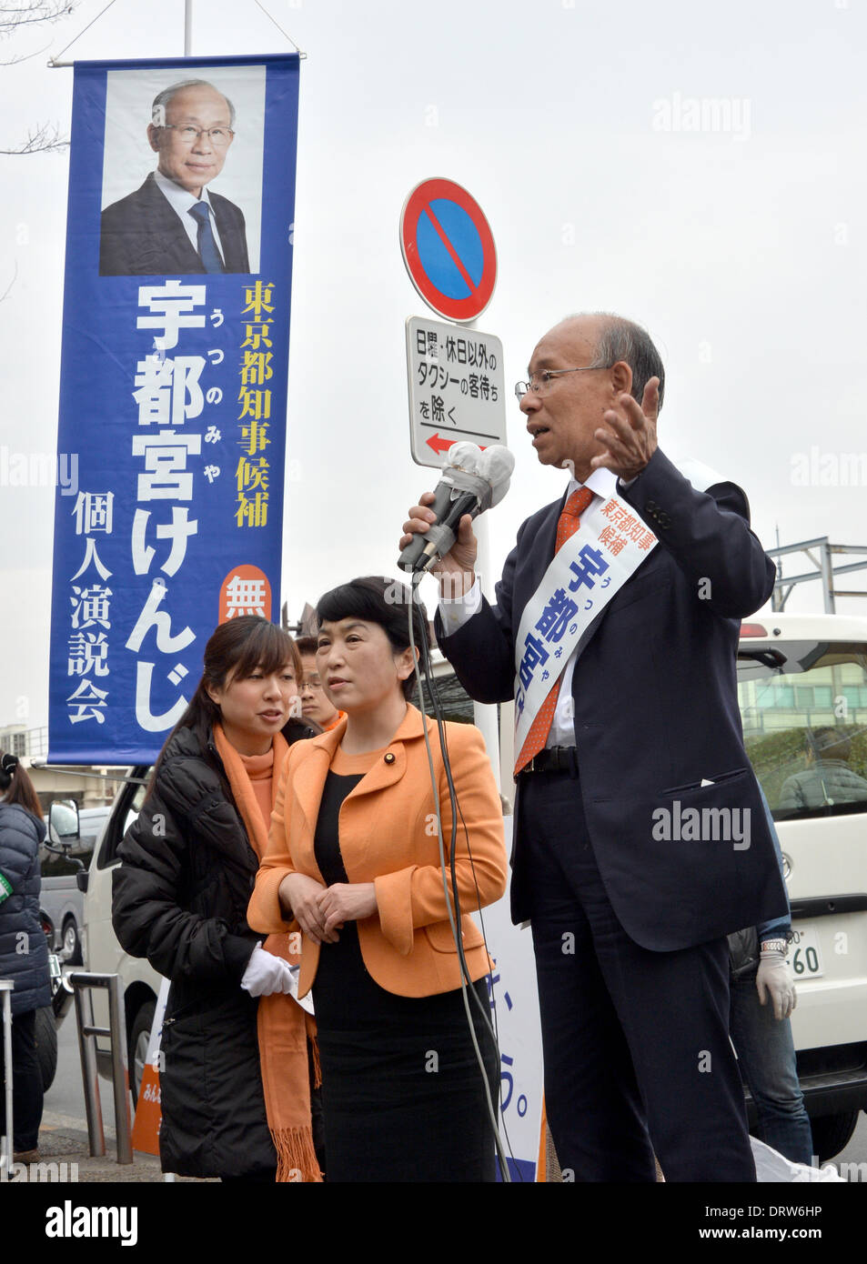 Tokyo, Giappone. 2° febbraio 2014. Kenji Utsunomiya, un candidato indipendente per il 9 febbraio Tokyo gubernatorial elezione, campagne in Tokyo rivenditori Ameyoko' distretto di Domenica, 2 febbraio 2014. A metà gara riscaldato per l'ufficio della capitale della nazione, città, candidati tela con fervore per Footloose voti nelle loro campagne di strada. © Natsuki Sakai/AFLO/Alamy Live News Foto Stock