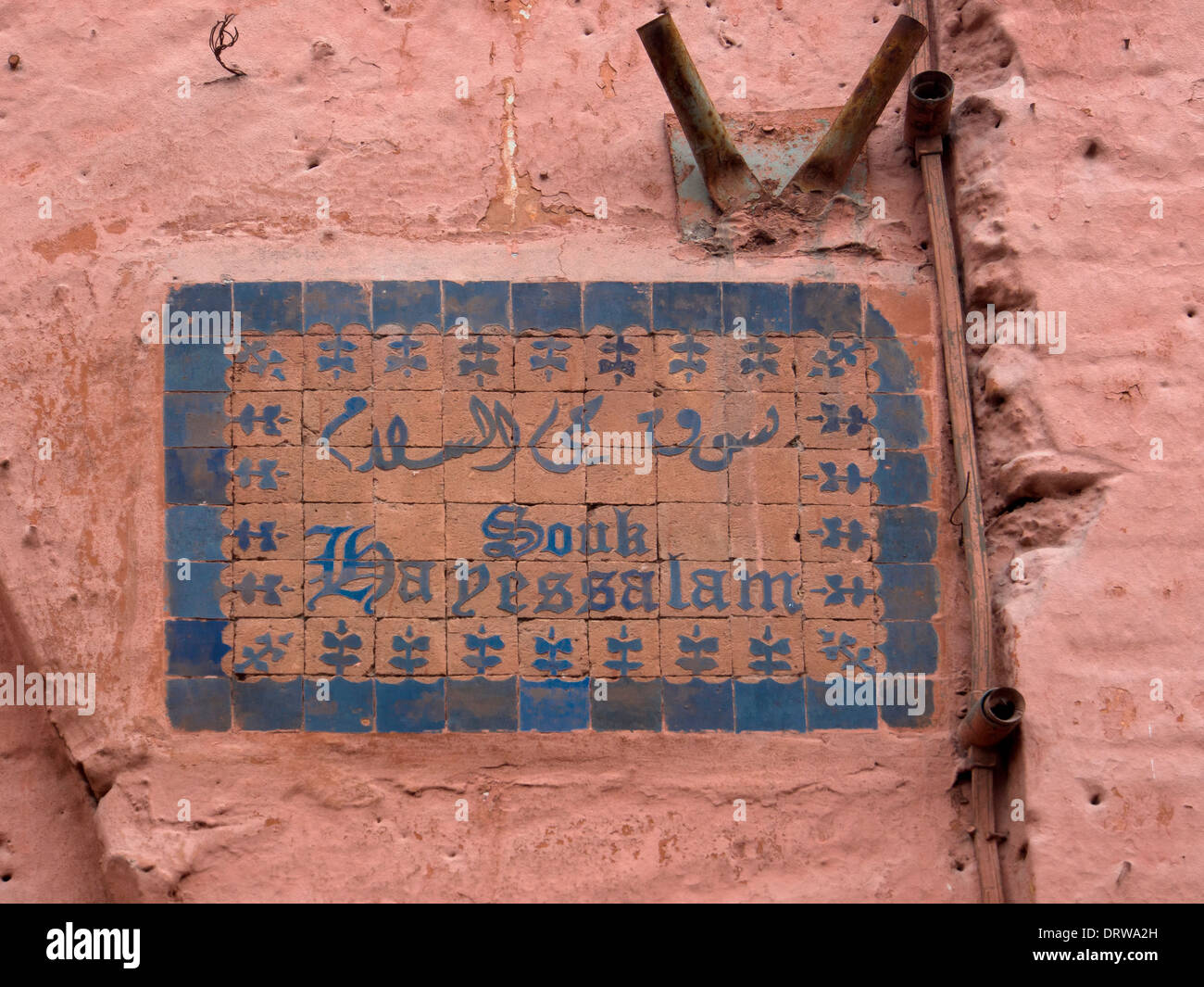 MARRAKECH, MAROCCO - 22 GENNAIO 2014: Segno per il suk Hayessalam (Hay Essalam) nel quartiere Mellah (ebraico) Foto Stock