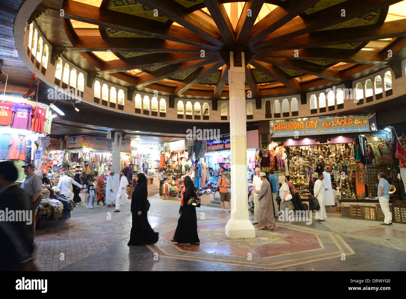 Il Muscat Oman- Il Central sono del,Mutrah souq Foto Stock