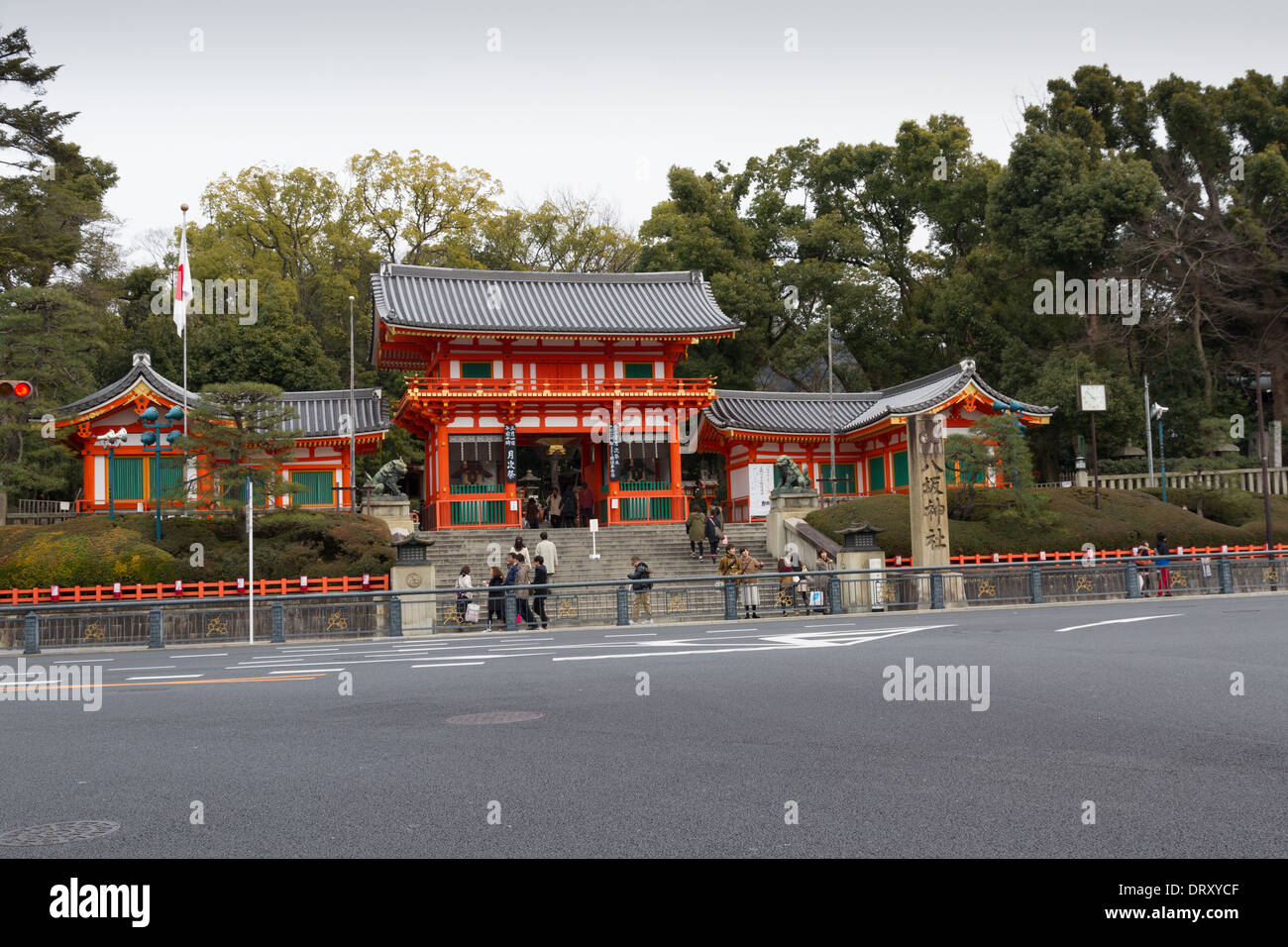 Gion Corner, Kyoto, Giappone; ingresso al Yasaka Jinja (santuario) Foto Stock