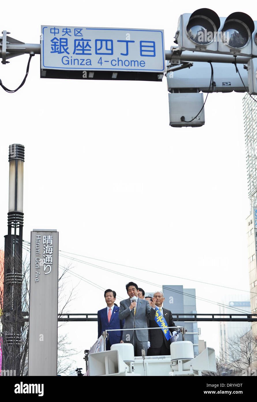 Tokyo, Giappone. 2° febbraio 2014. Giappone il Primo Ministro Shinzo Abe parla alle persone durante il suo street rally per Tokyo gubernatorial elezione a Ginza, Tokyo, Giappone, il 2 febbraio 2014. © AFLO/Alamy Live News Foto Stock