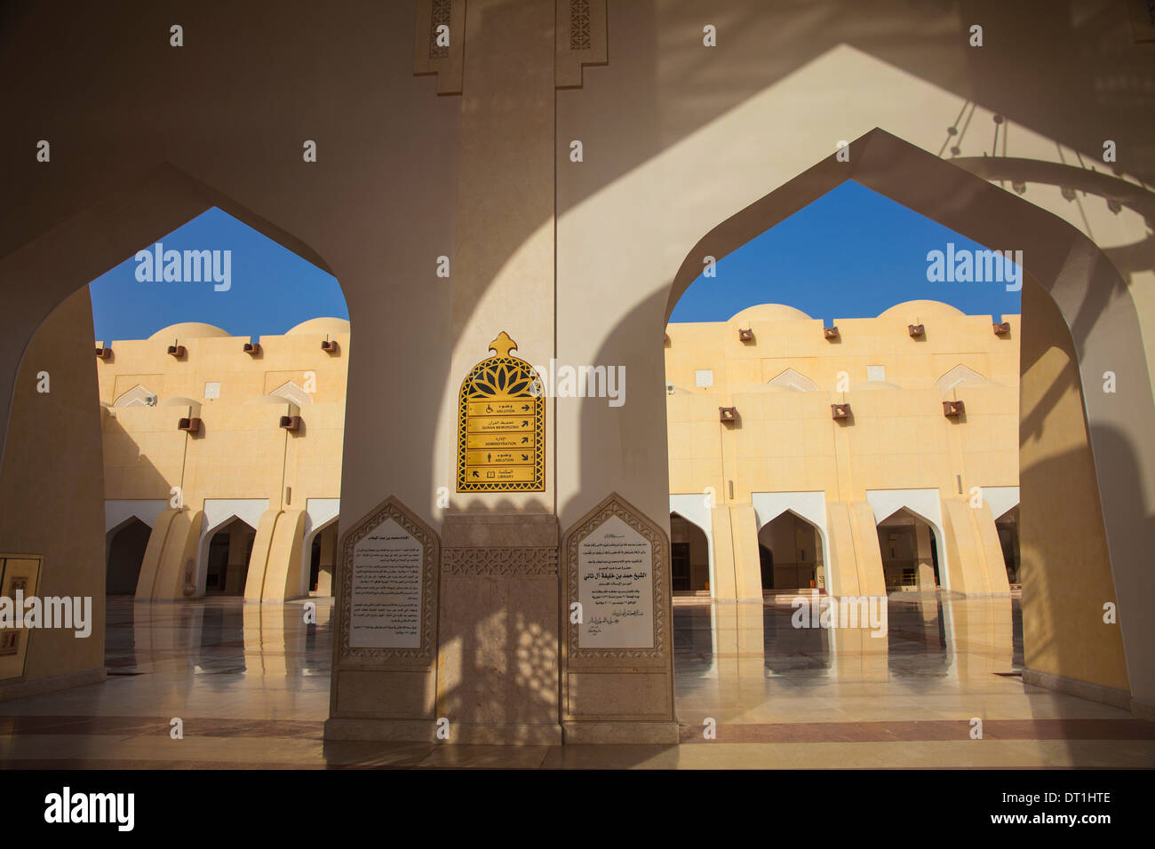 Mohammed bin Abdulwahhab moschea, la Moschea di Stato del Qatar Doha, Qatar, Medio Oriente Foto Stock