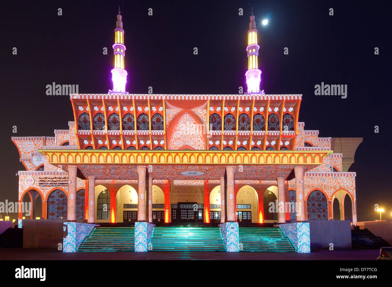 Sharjah Light Festival, la moschea Masjid Al Malek, emirato Sharjah Emirati Arabi Uniti, Vicino Oriente Foto Stock