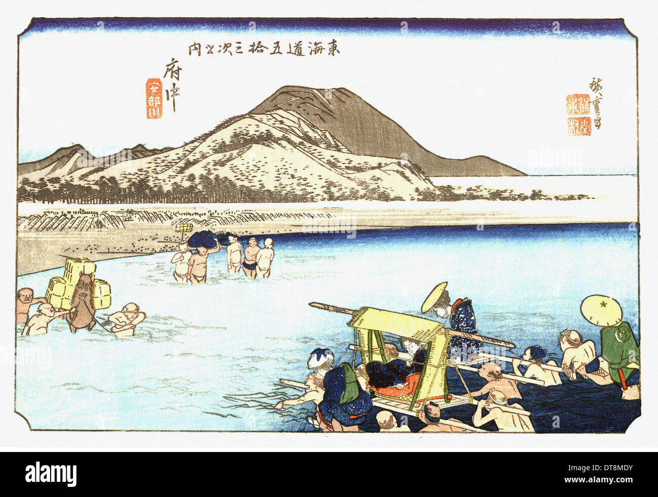 Utagawa Hiroshige - 歌川 広重 - le 53 stazioni della Tokaido - Fuchu Foto Stock