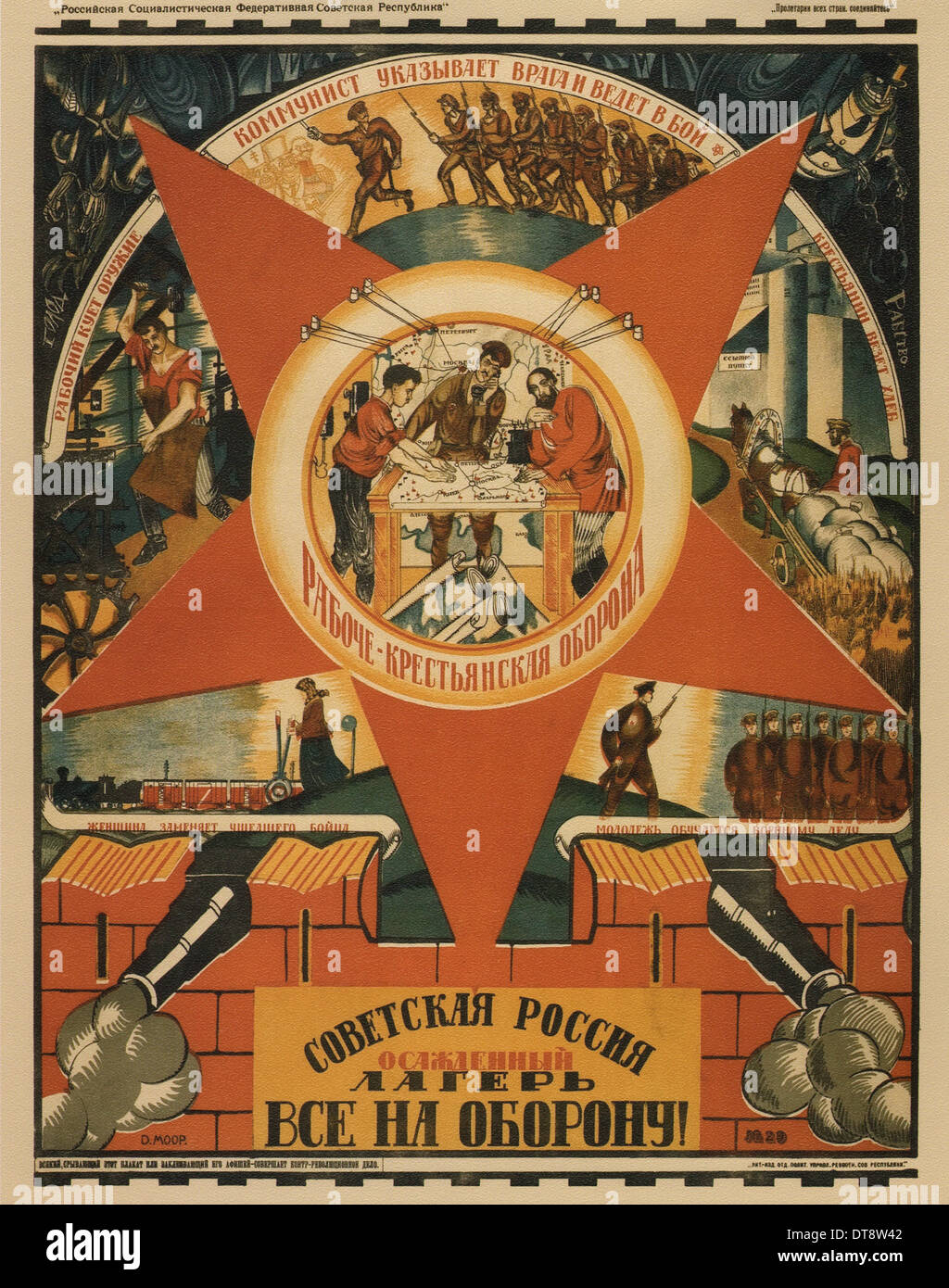La Russia sovietica è sotto assedio. Tutti a difesa! (Poster), 1919. Artista: Moor, Dmitri Stachievich (1883-1946) Foto Stock