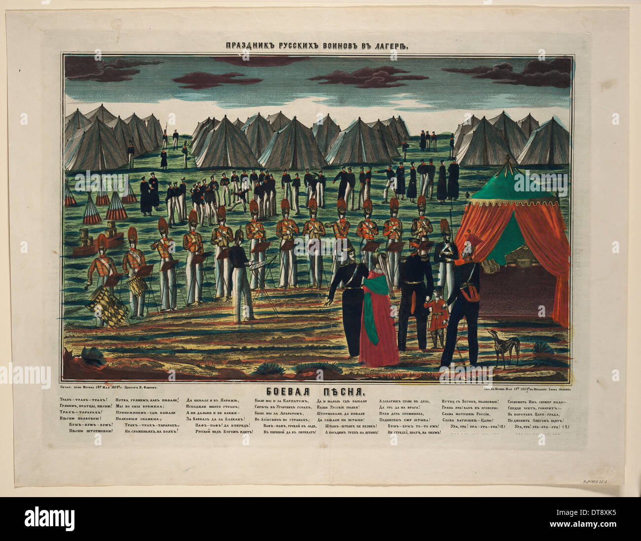 Canto di battaglia. Concerto di militari in un accampamento russo, 1854. Artista: Anonimo Foto Stock