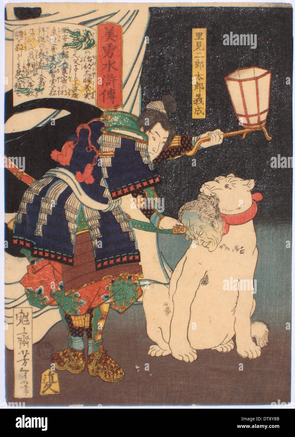Satomi Jirotaro Yoshishige (dalla serie storie di bellezza e coraggio (Biyu Suikoden), 1866-1867 artista: Yoshitoshi, Tsukioka (1839-1892) Foto Stock