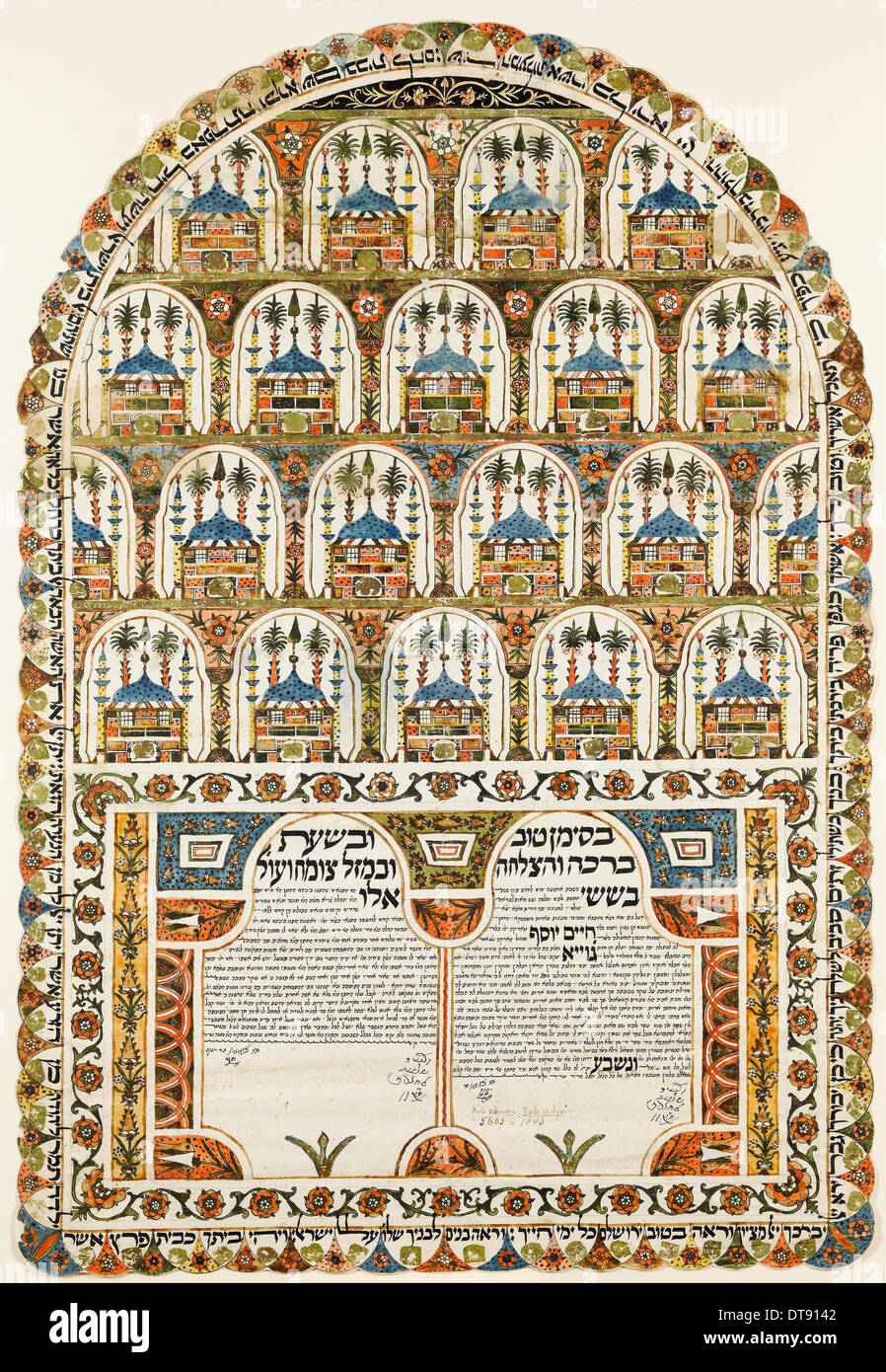 Ketubah ebraica (contratto di matrimonio), 1843. Artista: Anonimo Foto Stock