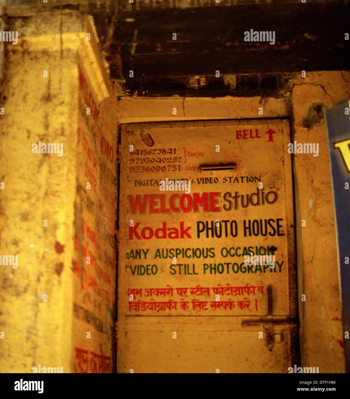 Fotografia documentaria - Kodak studio fotografico nella città vecchia di Varanasi Benares in Uttar Pradesh in India Asia del Sud. Attività fotografiche Foto Stock