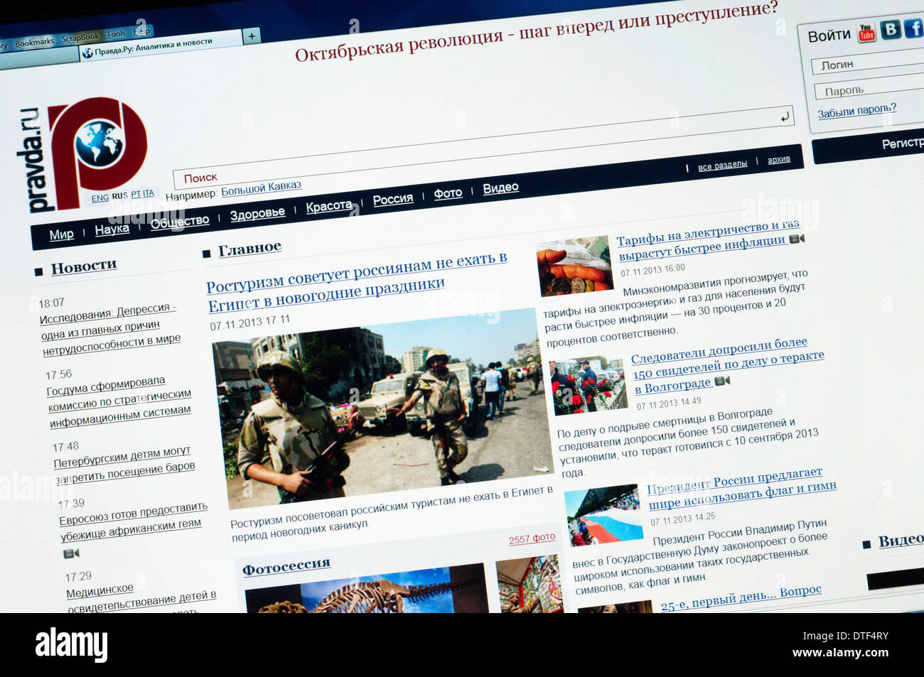 La home page del sito del giornale russo, Pravda. Foto Stock