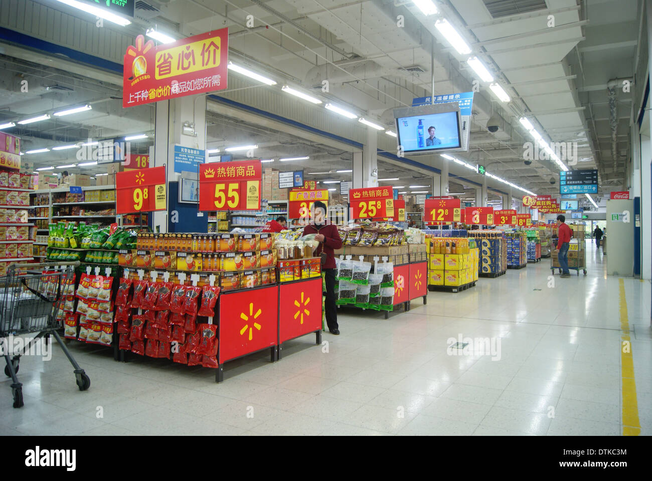 Wal-mart in Cina. La gente nei negozi. Foto Stock