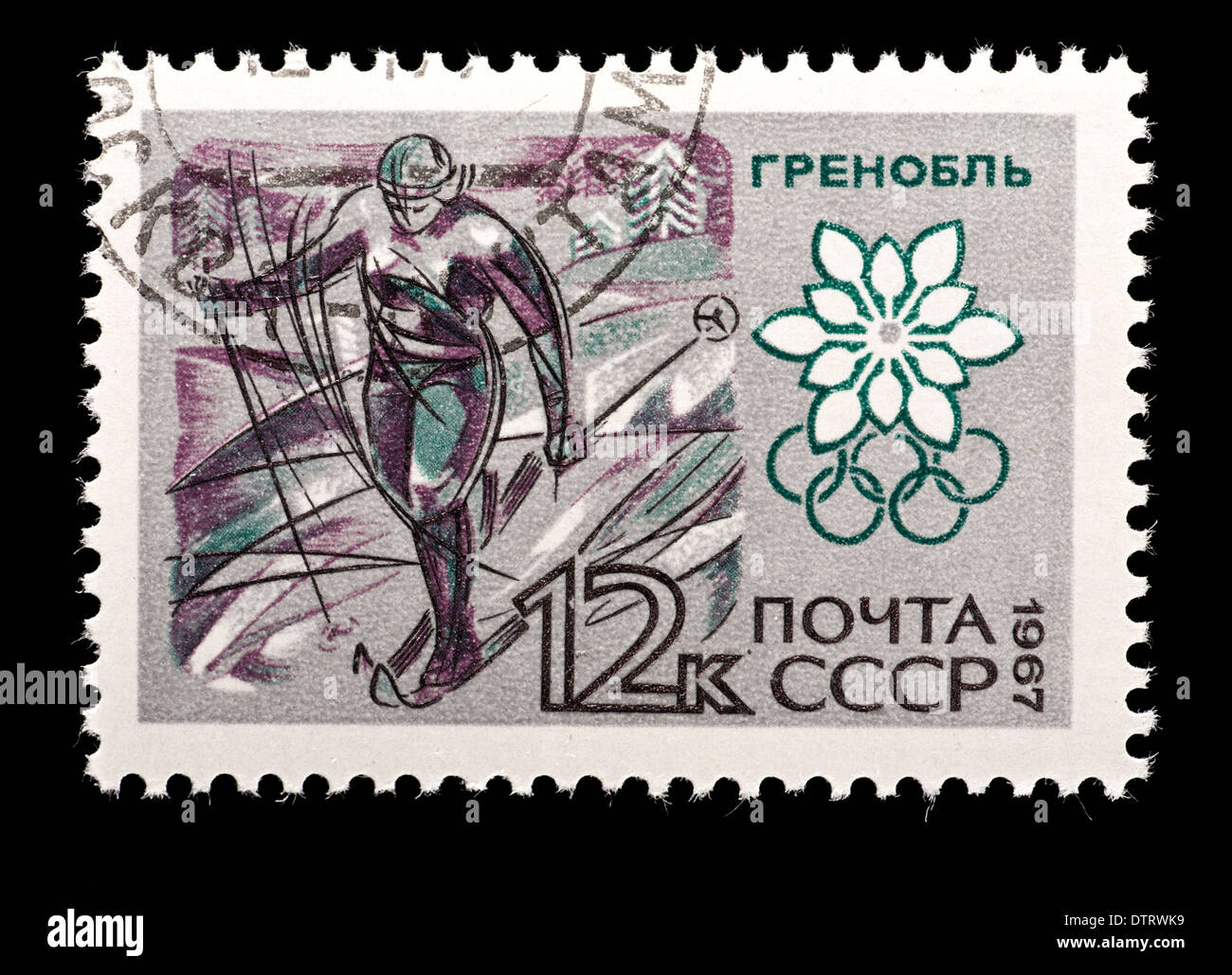 Francobollo dall'Unione Sovietica (URSS) raffigurante lo sci di fondo, rilasciati per il 1968 Giochi Olimpici invernali di Grenoble. Foto Stock