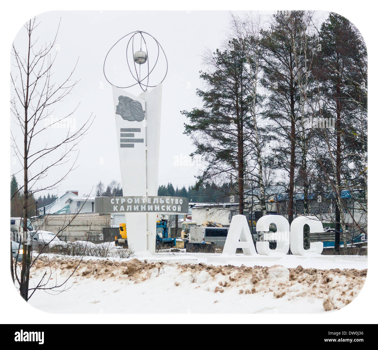 Memorial Costruzione di Kalinin NPP Foto Stock