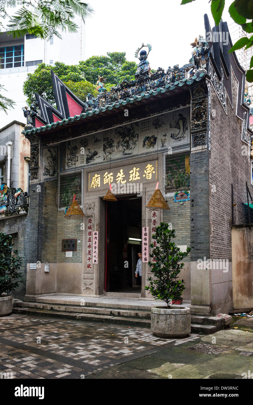 Lo Pan tempio, Hong Kong Foto Stock