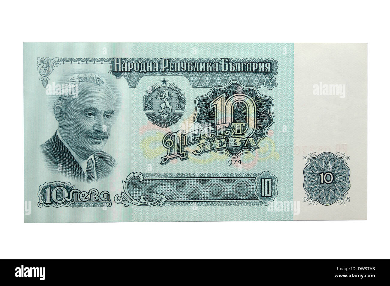 Bill socialista, comunista, denaro, antico bulgaro denaro Foto Stock