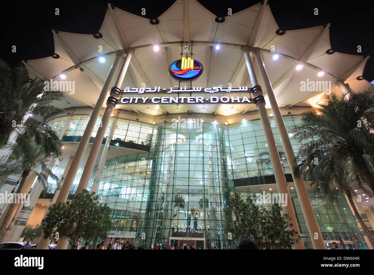 Il Qatar Doha, Centro citta', Centro commerciale, Foto Stock