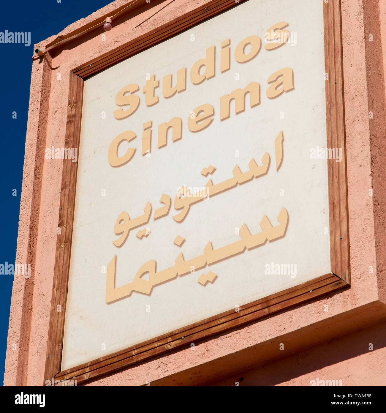 Close-up del cartello di Atlas Corporation Studios, Ouarzazate, Marocco Foto Stock