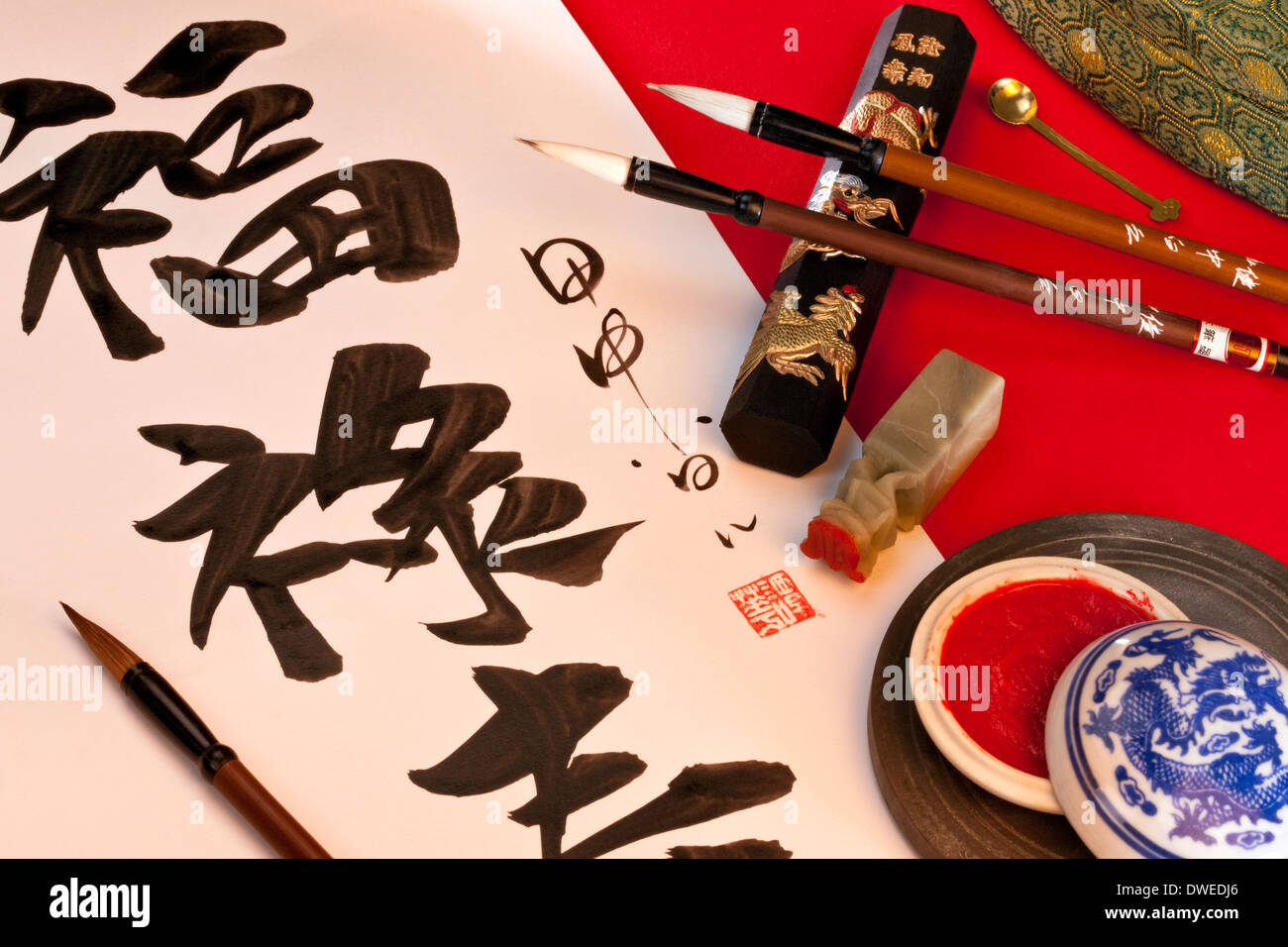 La calligrafia cinese Foto Stock
