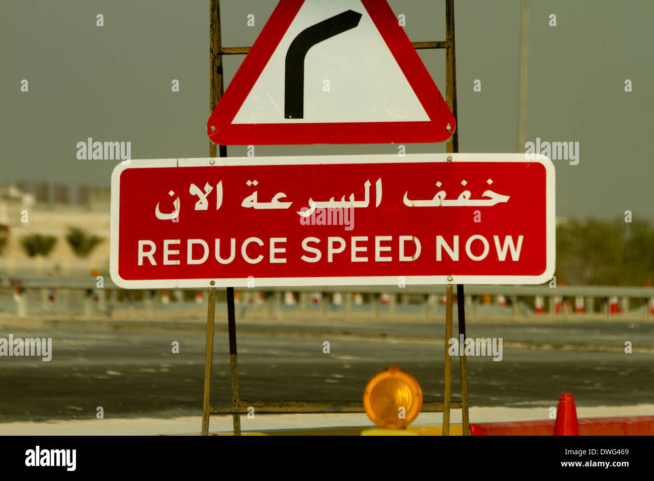 Il Qatar costruzione cantiere Lavori stradali ridurre la velocità Ora firmare arabo Foto Stock