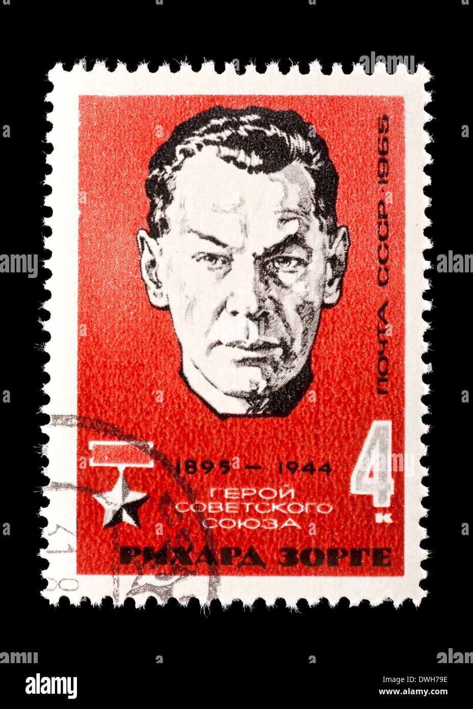 Francobollo dall'Unione Sovietica (URSS) raffigurante Richard sorge, spy sovietico ed eroe dell'Unione Sovietica. Foto Stock