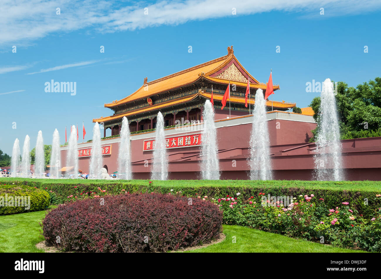Porta di Tiananmen all'estremità meridionale della Città Proibita di Pechino, Cina. Foto Stock