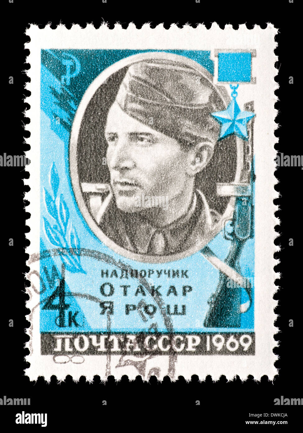 Francobollo dall'Unione Sovietica (URSS) raffigurante Otakar Yarosh, Cecoslovacco Svoboda battaglione, WW2 eroe. Foto Stock