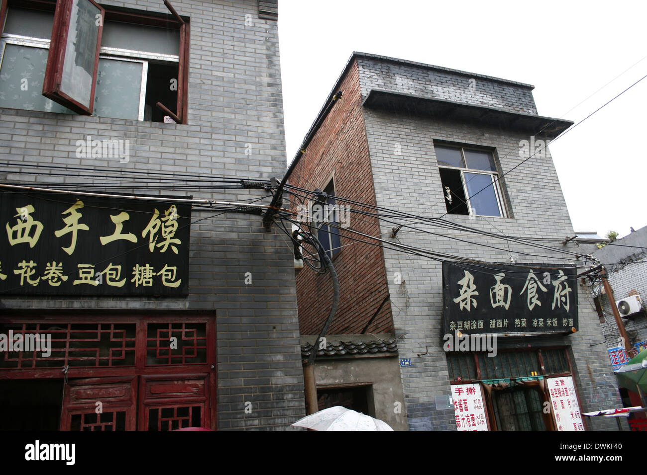 Il cablaggio nella parte vecchia della città di Luoyang Foto Stock