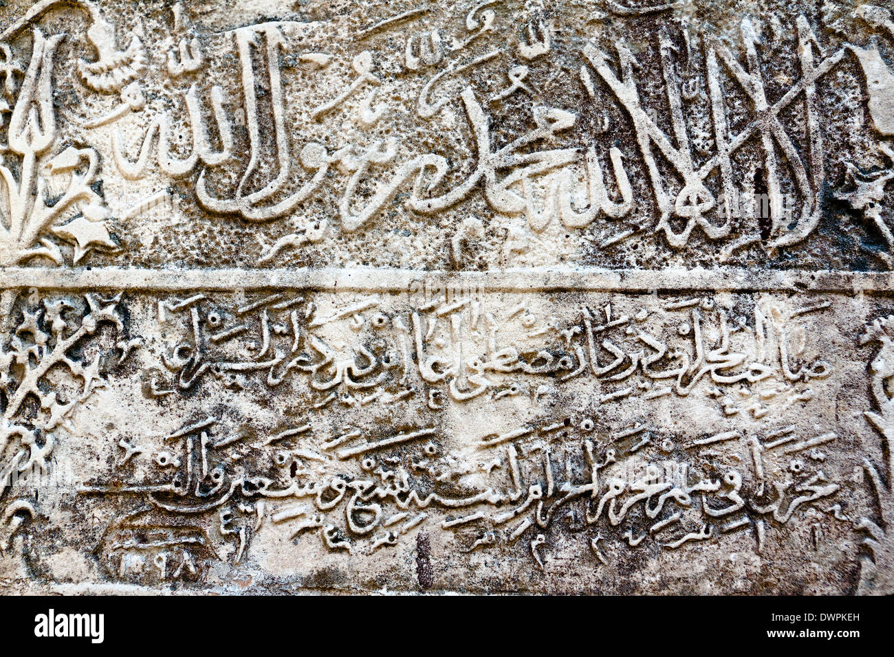 L'Islam, l'Arabo iscrizione sulla parete Foto Stock