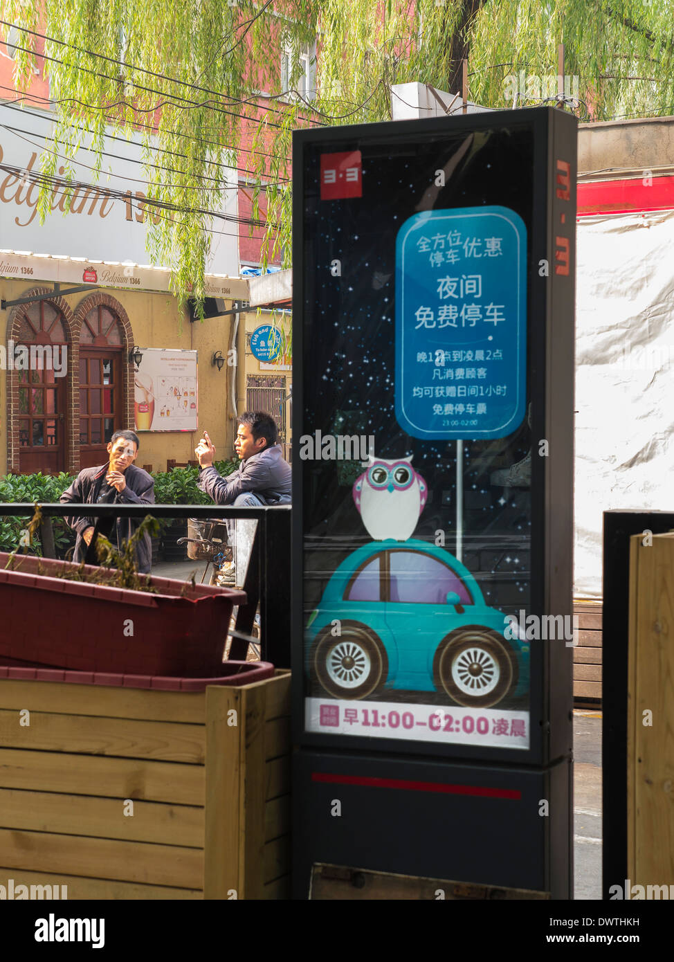 Sanlitun Street scene. Pechino. Cina Foto Stock