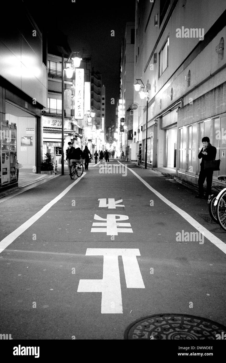 Giappone Road Stop Word Foto Stock