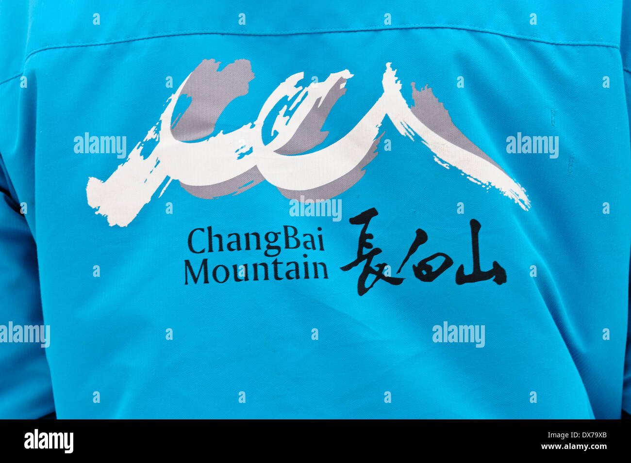 Logo sul lato posteriore di una guida del mantello Changbaishan Riserva Naturale Nazionale d'inverno. Provincia di Jilin, Cina Foto Stock