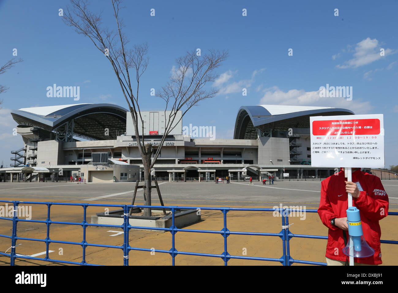 Saitama Stadium 2002, Saitama, Giappone. 23 Mar, 2014. Vista generale, 23 marzo 2014 - Calcio /Soccer : 2014 J.League Division 1 tra Urawa Red Diamonds 1-1 Shimizu S-impulso a Saitama Stadium 2002, Saitama, Giappone. Credito: YUTAKA AFLO/sport/Alamy Live News Foto Stock