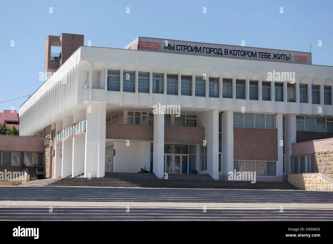 Propagandainschrift, etwa "Wir errichten eine lebenswerte Stadt' / Propaganda iscritto: sth. come stiamo costruendo una vivace citta' / foto: Robert B. Fishman, ecomedia,, 26.05.2011 Foto Stock