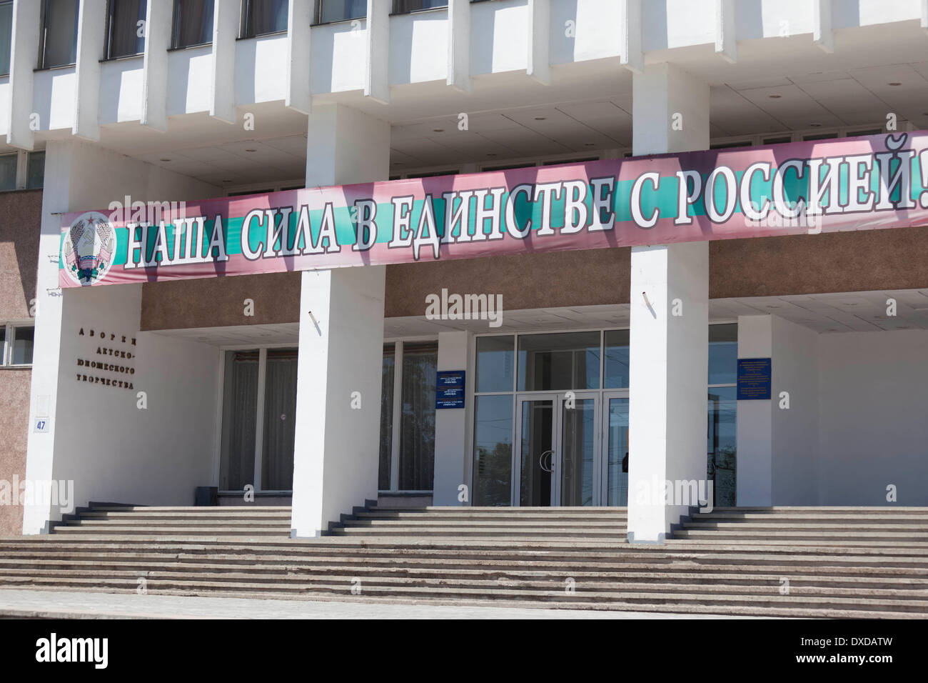 Propagandalosung: di Tiraspol "Unsere Stärke ist die Einheit mit Russland' /propaganda in Tiraspol affermando: Il nostro punto di forza è l'unità con la Russia/foto: Robert B. Fishman, ecomedia, 26.05.2011 Foto Stock