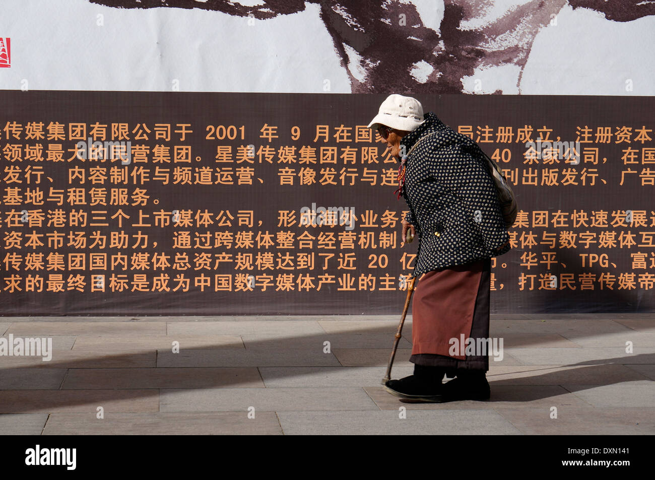 Pellegrini tibetani corsa,la vita degli anziani , passeggiate in Lhasa preghiere a Lhasa Foto Stock