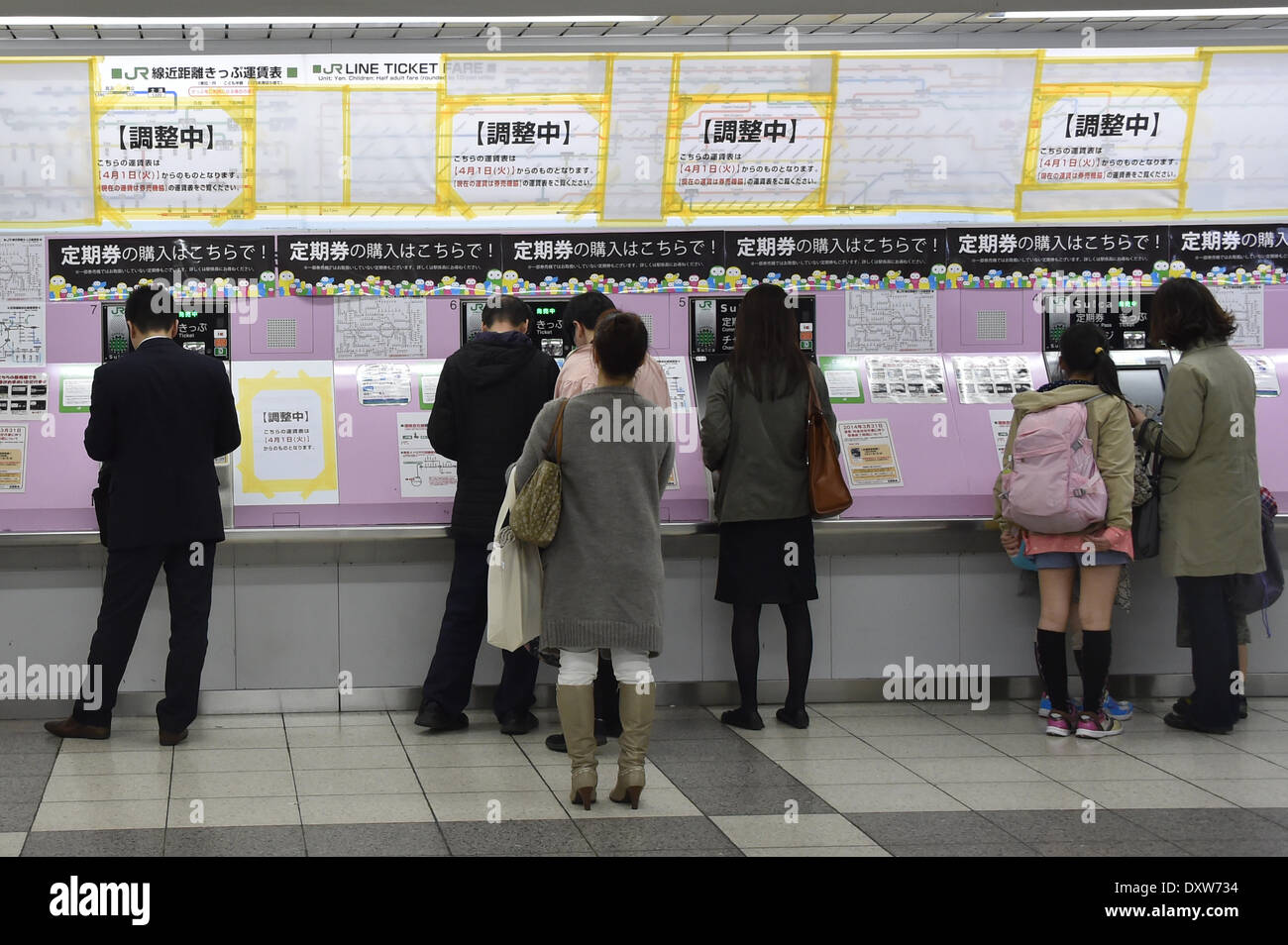 Tokyo, Giappone. 31 Mar, 2014. Confusi i pendolari e i viaggiatori consultare mappe e fogli di tariffa a biglietto del treno-distributori automatici a Tokyo's Ikebukuro railroad station su Monfday, Marzo 31, 2014, 31 marzo 2014, prima che il governo riscuote la tassa sulle vendite dall'attuale 5 % al 8 % il 1 aprile come paese bretelle per la sua prima escursione fiscale negli anni.L'ultima volta che il Giappone ha portato in un prelievo più elevato nel 1997, è stata seguita da anni di deflazione e tiepida di crescita economica. © Natsuki Sakai/AFLO/Alamy Live News Foto Stock