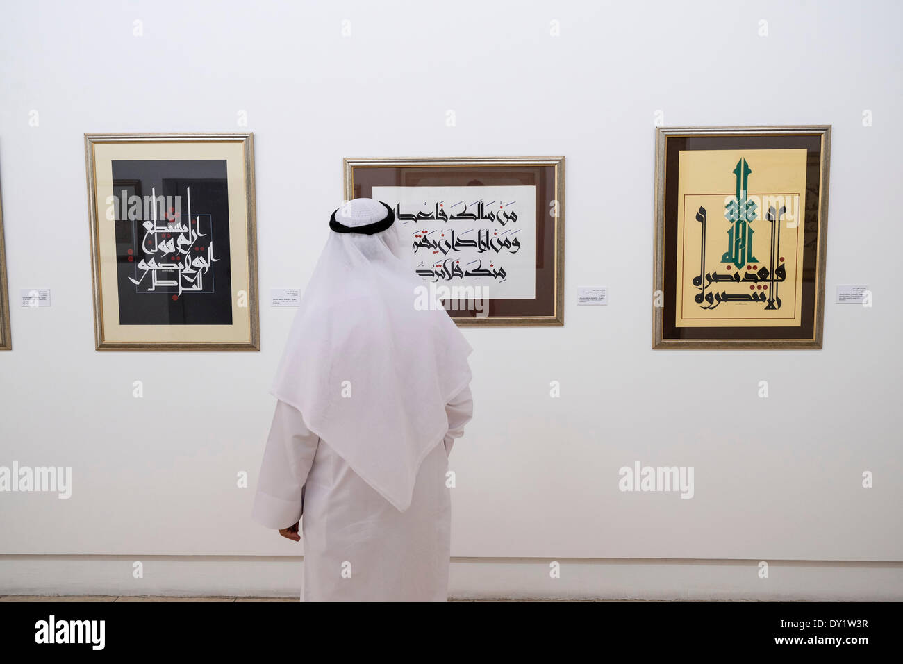 Sharjah Emirati Arabi Uniti. Il 3 aprile 2014; il giorno di apertura del Sharjah Biennale di calligrafia tenuto in Emirato di Sharjah negli Emirati Arabi Uniti. Credito: Iain Masterton/Alamy Live News Foto Stock