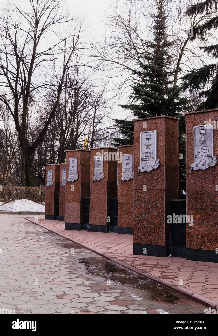 Il complesso memoriale ai difensori della patria della seconda guerra mondiale Foto Stock