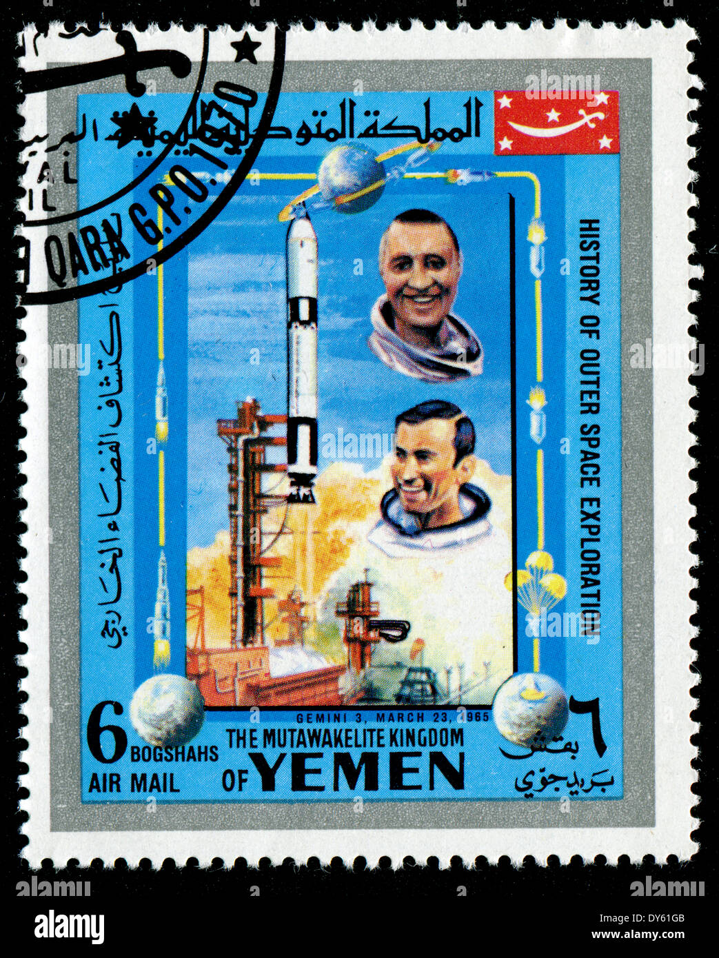 YEMEN - Circa ottanta: un timbro stampato da Yemen mostra cosmonauti (GEMINI 3, 23 marzo 1965), circa ottanta Foto Stock