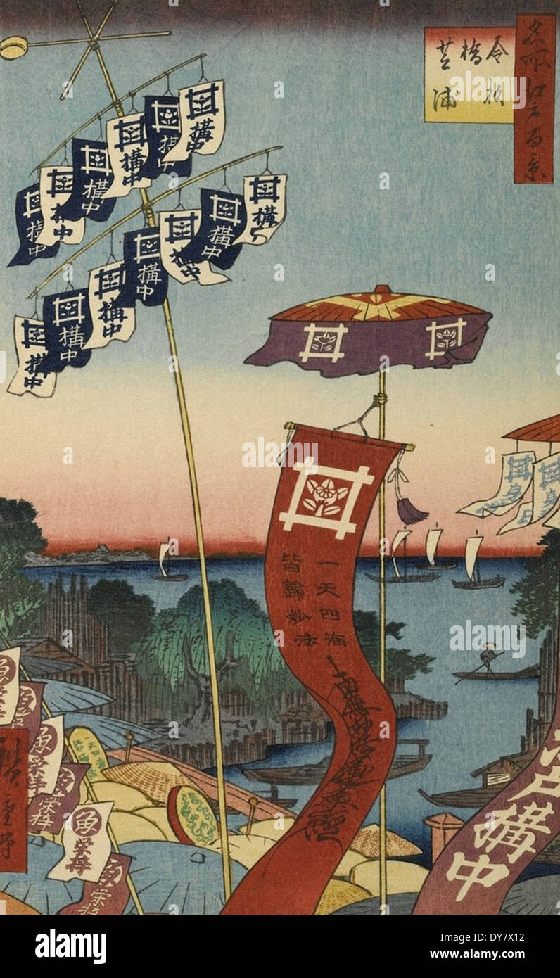 Utagawa Hiroshige Cento famose vedute di Edo - No. 80 Kanasugi Bridge e Shibaura Foto Stock