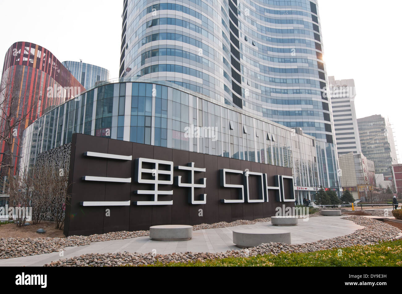 Sanlitun SOHO centri commerciali, uffici e edifici di appartamenti nel centro di Sanlitun Area nel quartiere di Chaoyang, Beiijing, Cina Foto Stock