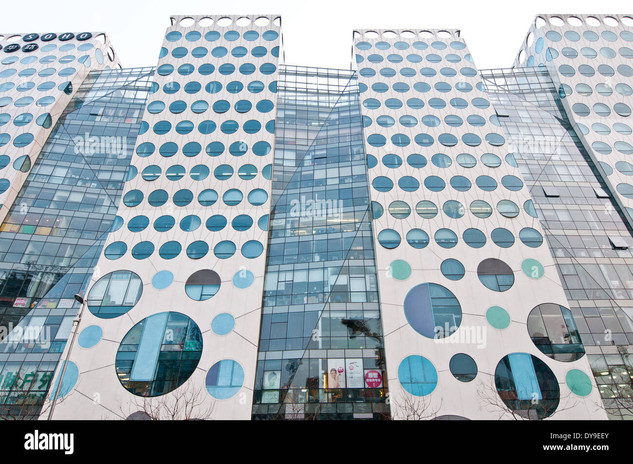 SOHO Guanghualu edificio a 22 Guanghua Road a Pechino Central Business District (CBD), Chaoyang District, Pechino, Cina Foto Stock