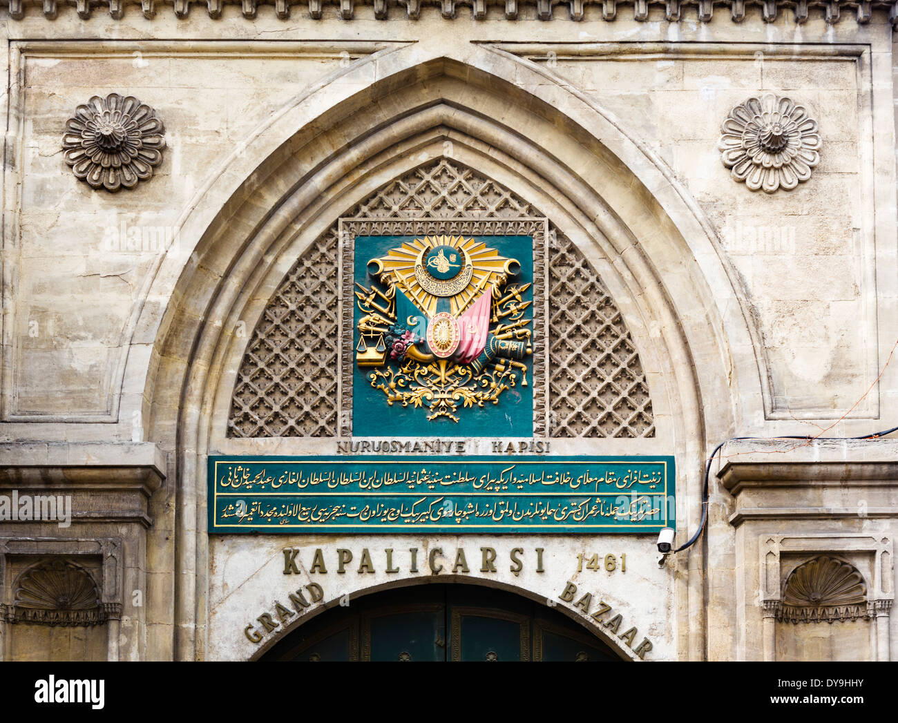 Ingresso al Grand Bazaar (Kapaliçarsi), Istanbul, Turchia Foto Stock
