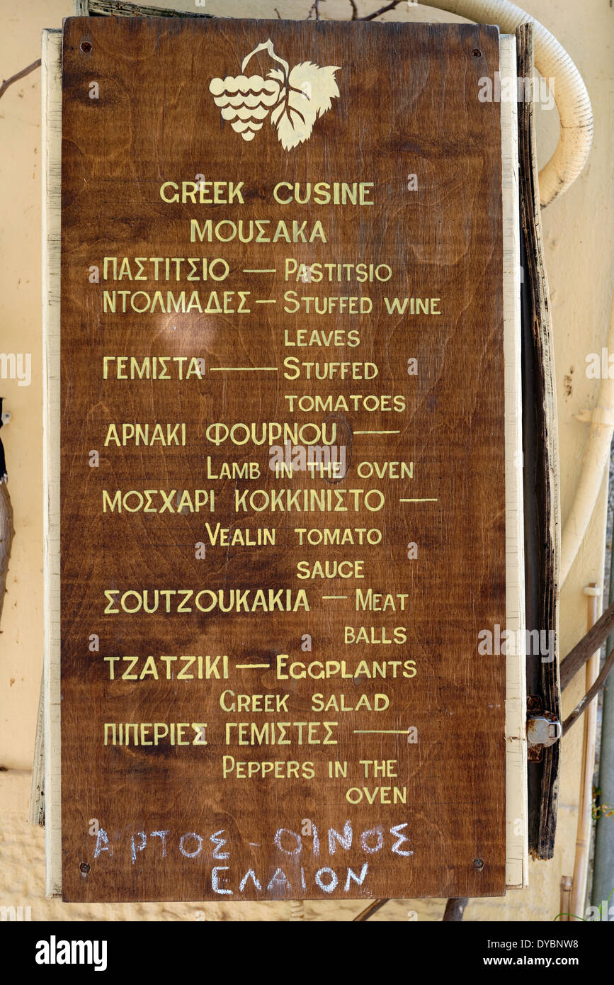 La cucina greca ristorante menu sul display Città Vecchia Nafplio Peloponneso Grecia una città più attraenti in Grecia, Foto Stock