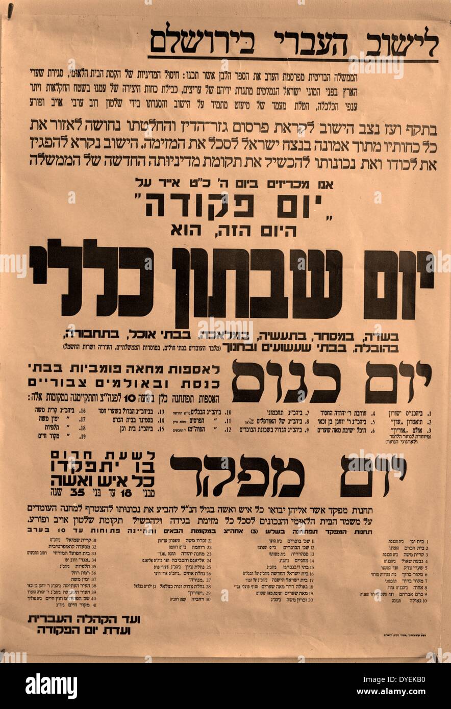 Poster ebraica annunciando manifestazioni di protesta dalla comunità ebraica contro la Palestina carta bianca. 1936 Foto Stock