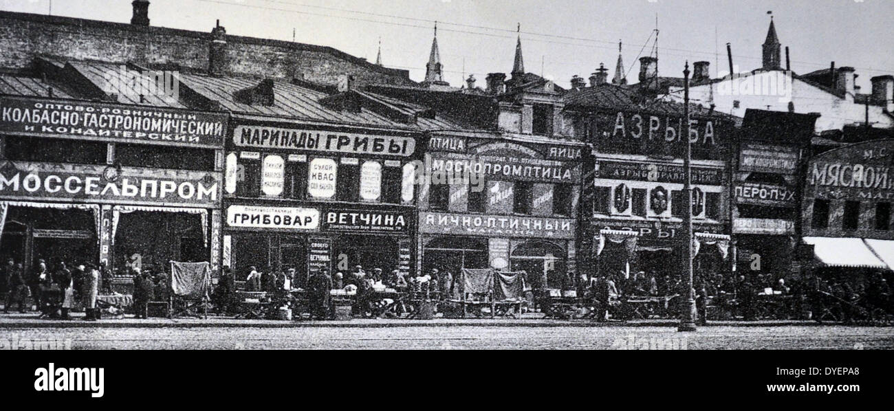 Russo stato comunista negozi di proprietà in una strada di Mosca Foto Stock